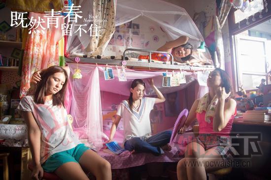 【每日话题】2015.12.08 你想象中的女生宿舍是什么样的？