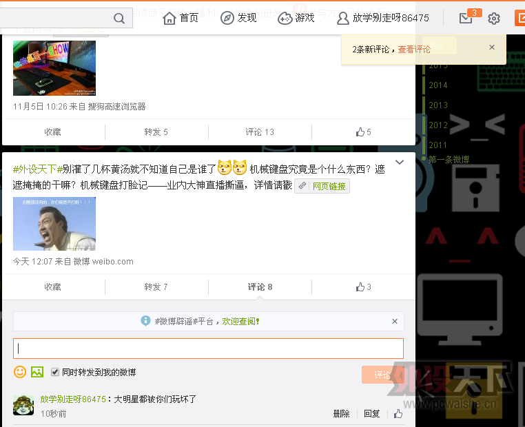 QQ图片20151216123150.png