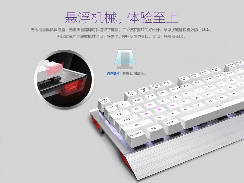 不止为电竞，免费试用多彩机械高手3机械键盘(青轴，未提交信息取消试用资格)