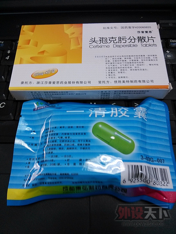 【每日话题】2015.12.25 圣诞快乐！你都收到什么礼物了呢？进来分享下~