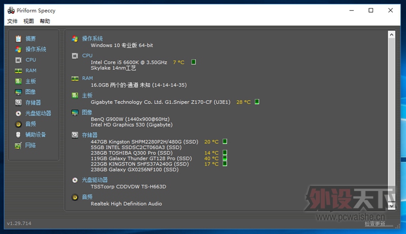 绝对的生猛！HyperX Predator PCIe SSD（SHPM2280P2H/480G）体验测评[原创]