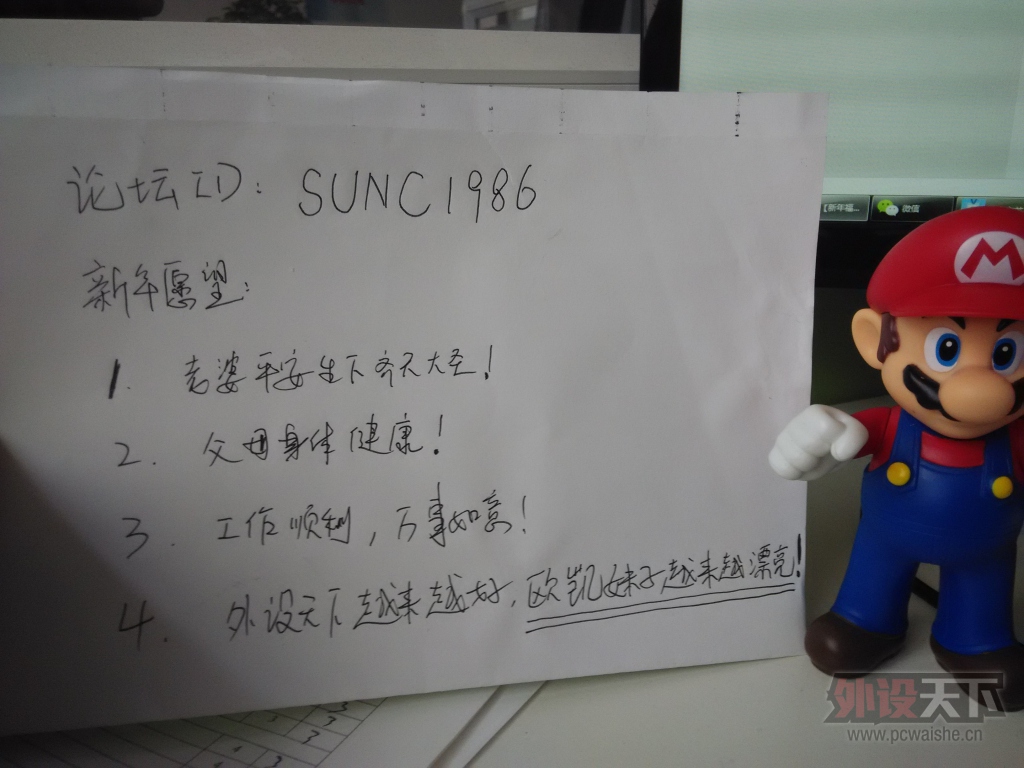 【新年福利】2016迟来的祝福·新年新气象 好礼喜相迎（中奖名单已更新）