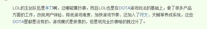 持剑者模仿有罪，快播涉黄无罪？？