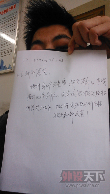 【新年福利】2016迟来的祝福·新年新气象 好礼喜相迎（中奖名单已更新）