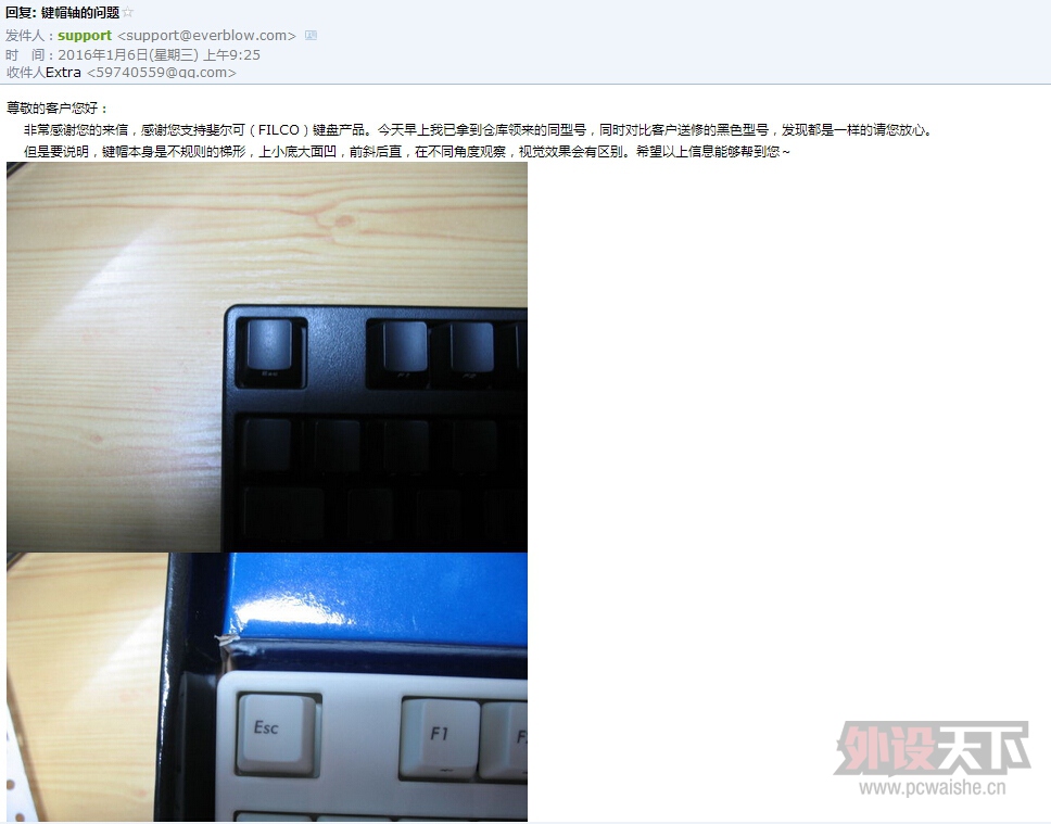 我这个filco ESC偏左 这是通病吗？