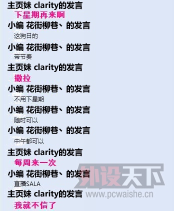 LOL 外设天下办公室复仇杯sala赛战报