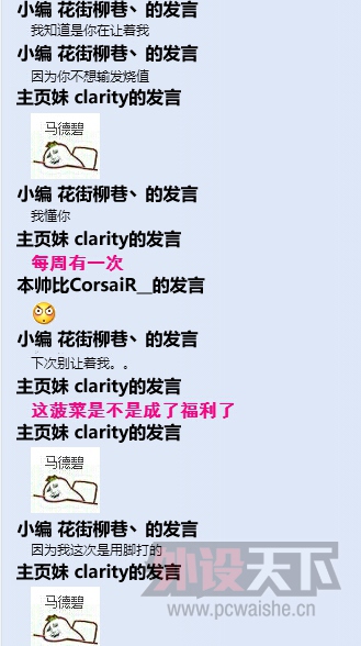 LOL 外设天下办公室复仇杯sala赛战报