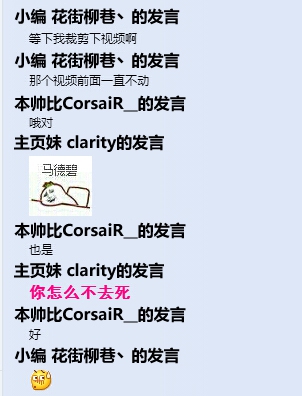 LOL 外设天下办公室复仇杯sala赛战报