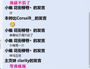 LOL 外设天下办公室复仇杯sala赛战报