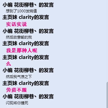 LOL 外设天下办公室复仇杯sala赛战报