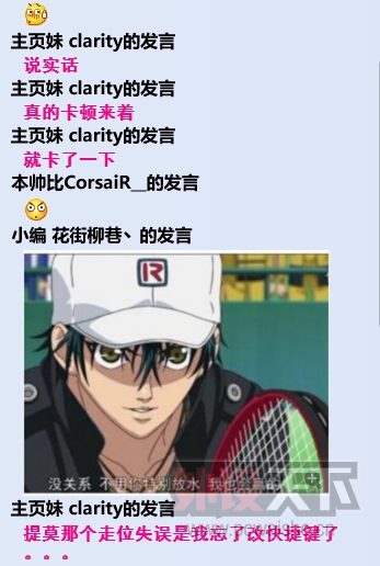 LOL 外设天下办公室复仇杯sala赛战报