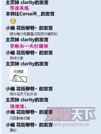 LOL 外设天下办公室复仇杯sala赛战报