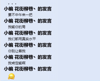 LOL 外设天下办公室复仇杯sala赛战报
