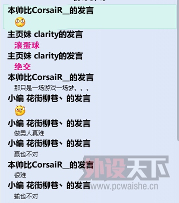 LOL 外设天下办公室复仇杯sala赛战报