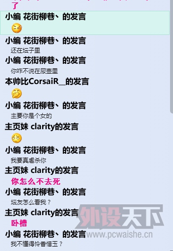 LOL 外设天下办公室复仇杯sala赛战报