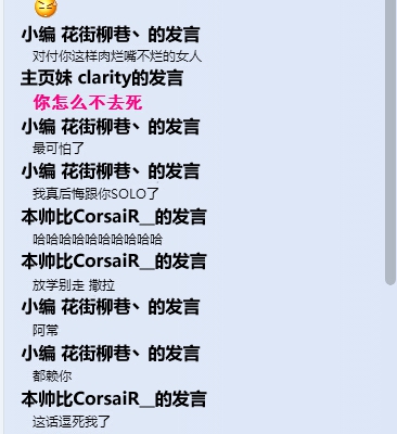 LOL 外设天下办公室复仇杯sala赛战报