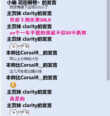 LOL 外设天下办公室复仇杯sala赛战报