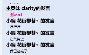 LOL 外设天下办公室复仇杯sala赛战报