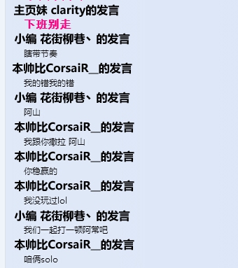 LOL 外设天下办公室复仇杯sala赛战报