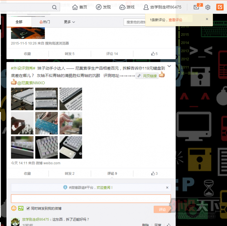 QQ图片20160122181619.png