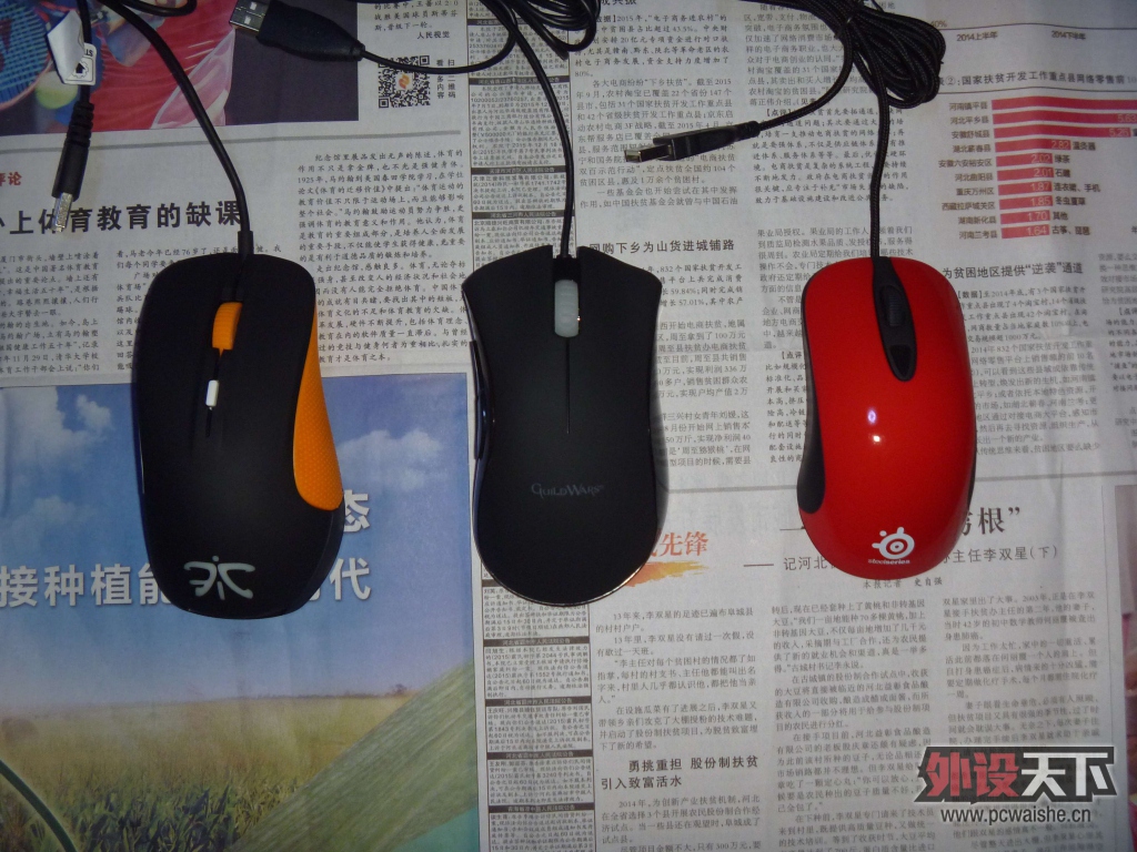 【安徽】炼狱蝰蛇激战特别版鼠标，罗技G633耳机