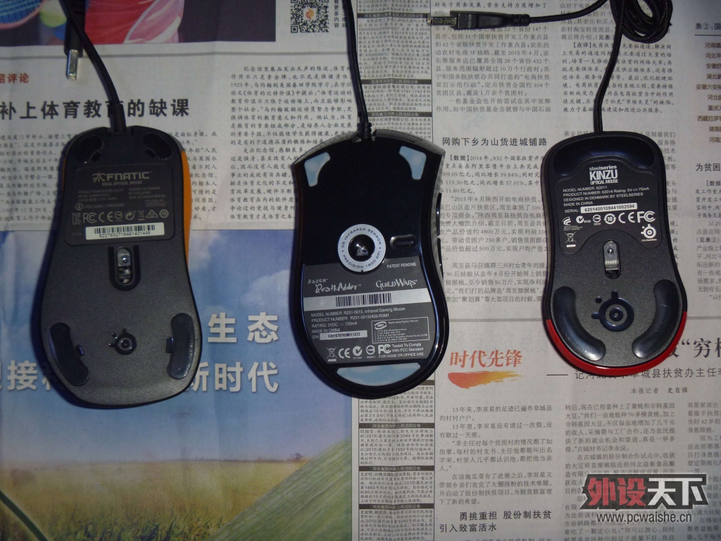 【安徽】炼狱蝰蛇激战特别版鼠标，罗技G633耳机