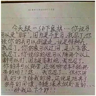 新年新“广告”