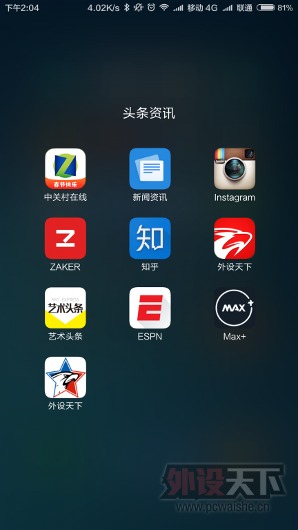 一个很关键的讯息