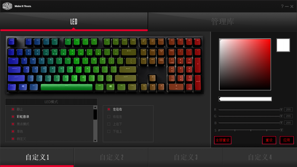 MasterKeys Pro L RGBе