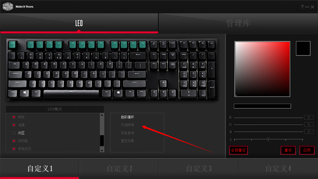 MasterKeys Pro L RGBе