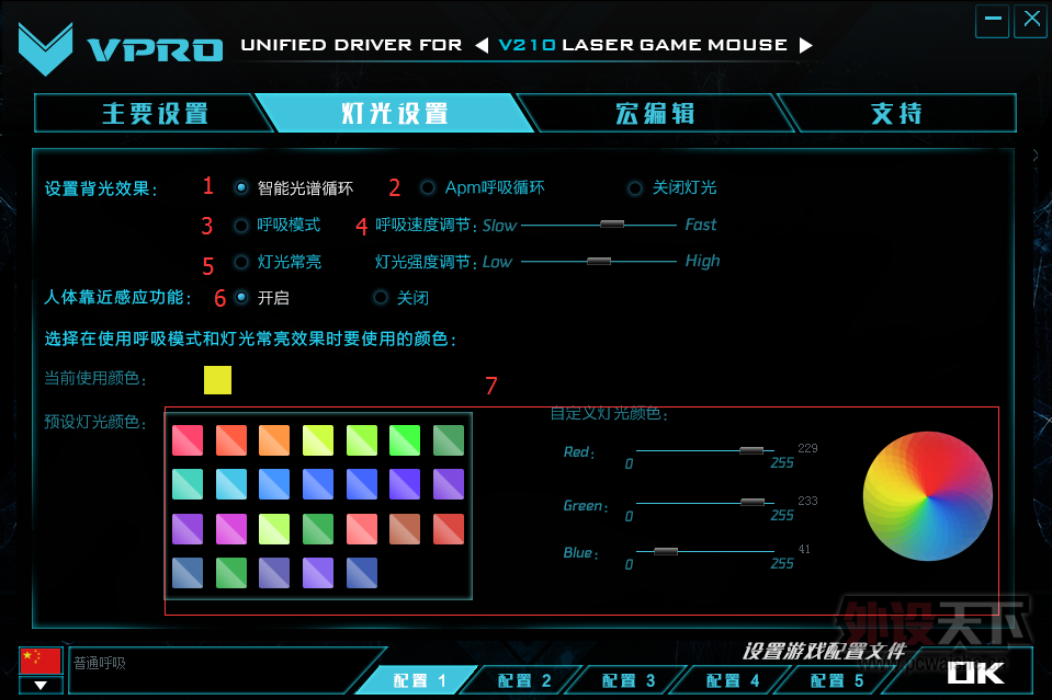 低调的华丽 | 雷柏v210游戏鼠标试用