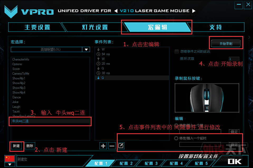 低调的华丽 | 雷柏v210游戏鼠标试用