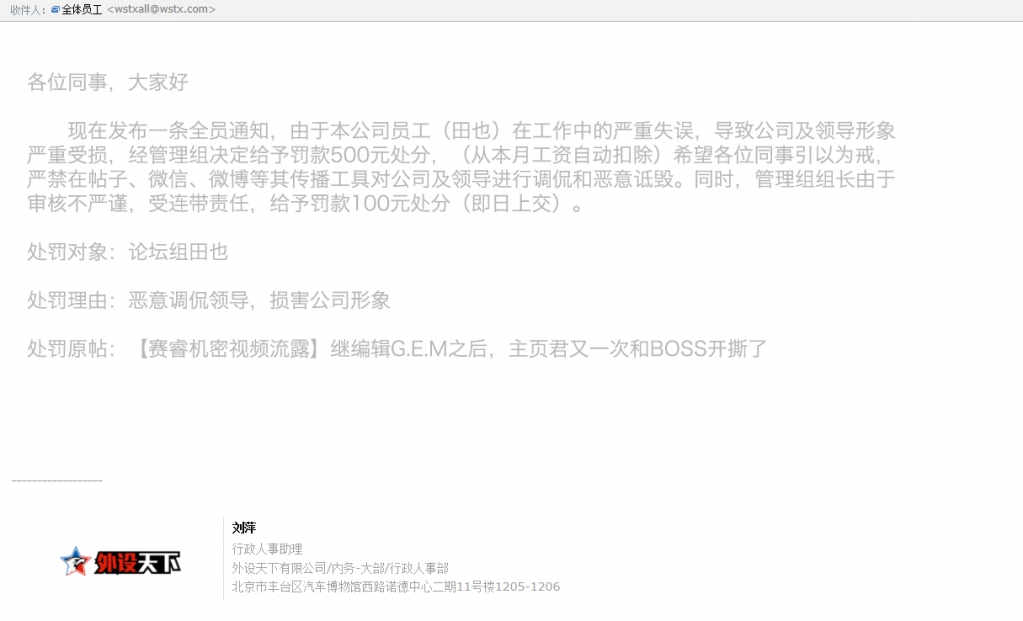 【主页君最后的遗言福利】 隐藏在赛睿售后的秘密光消息就值500元