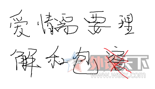 【主页妹出品】如何让另一半同意并且赞同你购买外设？