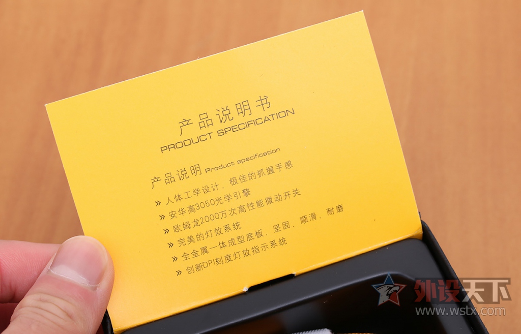 007简化版？贱驴325绝尘有线游戏鼠标上手玩！