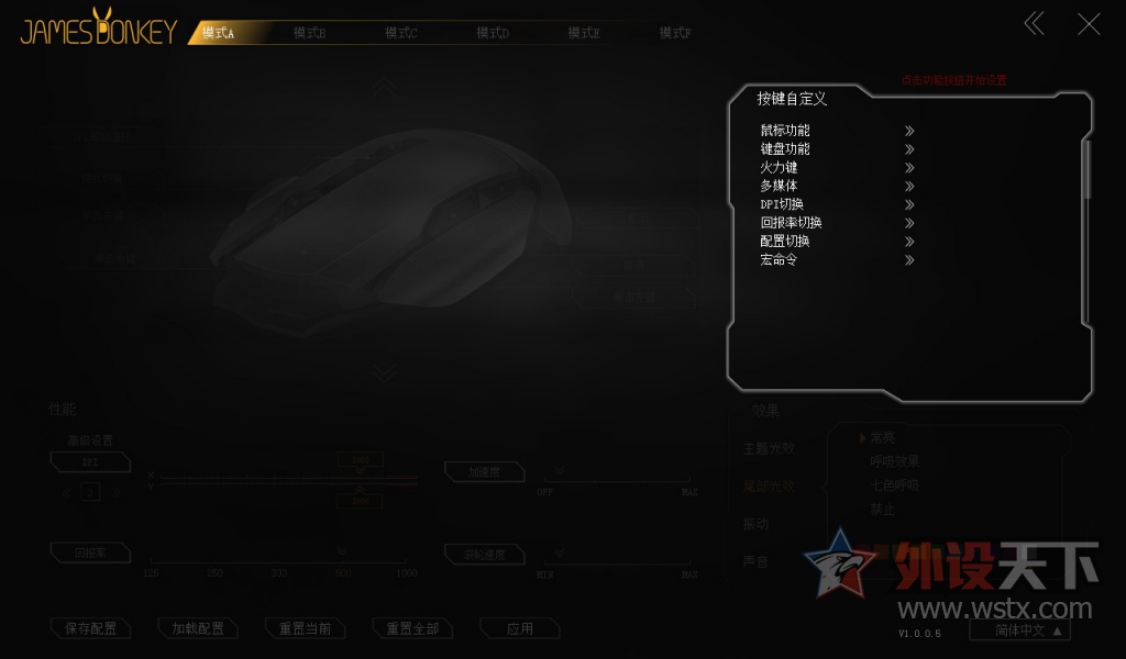 007简化版？贱驴325绝尘有线游戏鼠标上手玩！