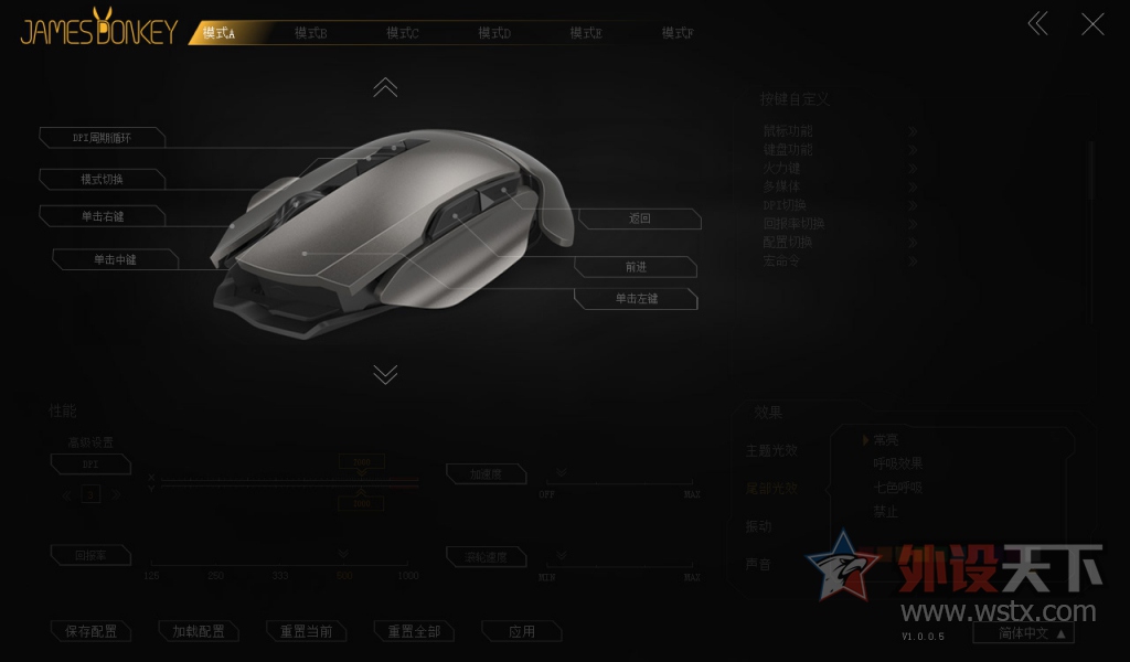 007简化版？贱驴325绝尘有线游戏鼠标上手玩！