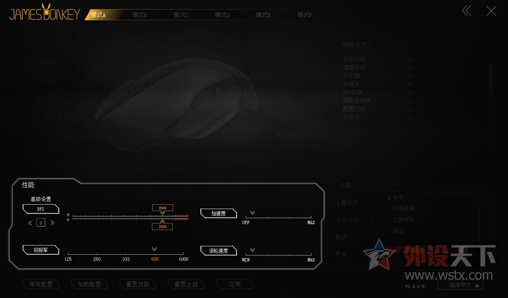 007简化版？贱驴325绝尘有线游戏鼠标上手玩！