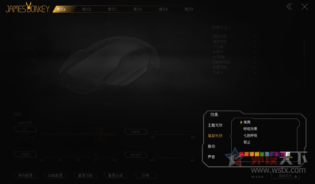 007简化版？贱驴325绝尘有线游戏鼠标上手玩！