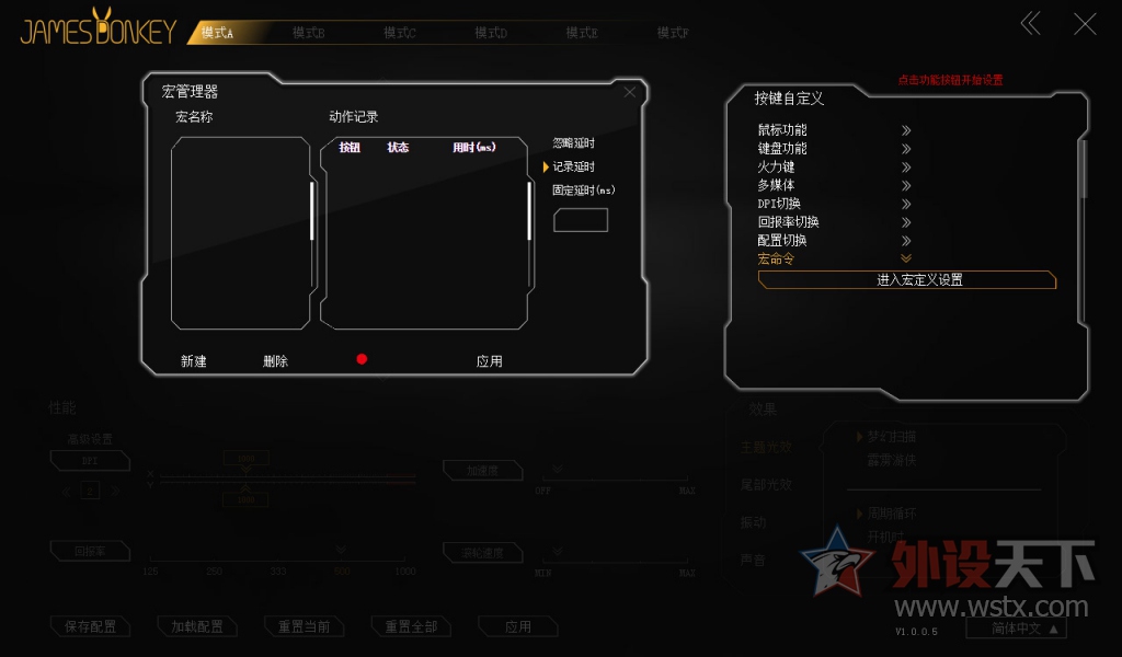 007简化版？贱驴325绝尘有线游戏鼠标上手玩！