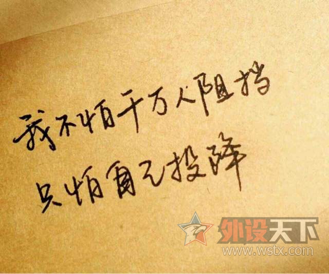 【每日话题】2016.03.24 哪句歌词触动了你的内心？