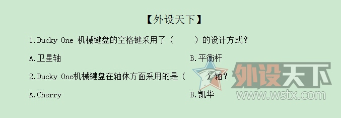 【外设学院】第97期 2016.03.29