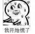 QQͼƬ20160413100515.png