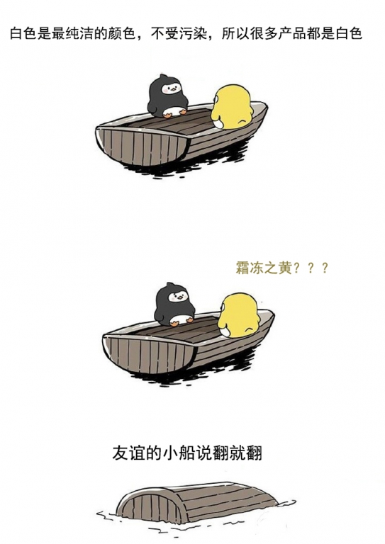 【只有懂外设的人才看的懂】——友谊的小船说翻就翻