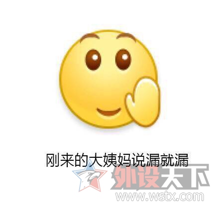 【只有懂外设的人才看的懂】——友谊的小船说翻就翻
