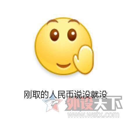 【只有懂外设的人才看的懂】——友谊的小船说翻就翻