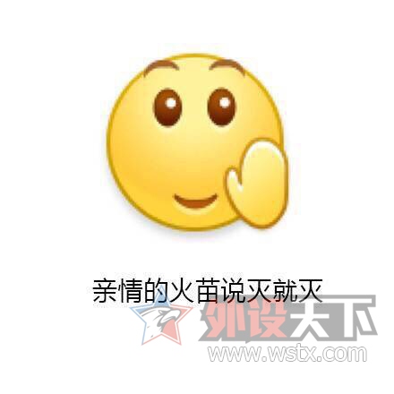 【只有懂外设的人才看的懂】——友谊的小船说翻就翻