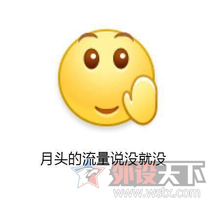 【只有懂外设的人才看的懂】——友谊的小船说翻就翻