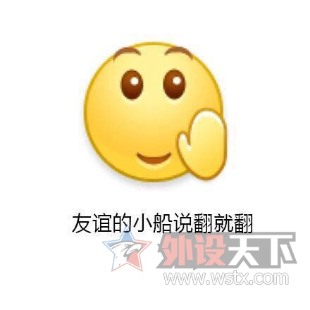 【只有懂外设的人才看的懂】——友谊的小船说翻就翻
