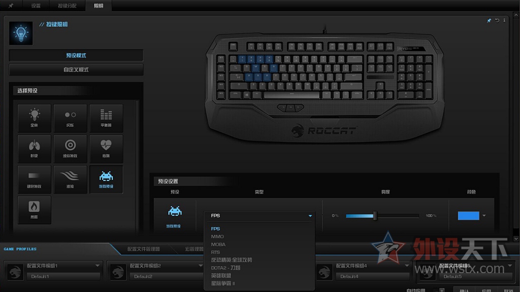 ROCCAT RYOS MK FX RGB键盘评测：灯势所趋